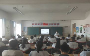大学生安全教育班会演讲稿6篇