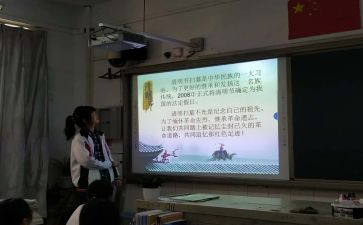 2023班会心得体会5篇