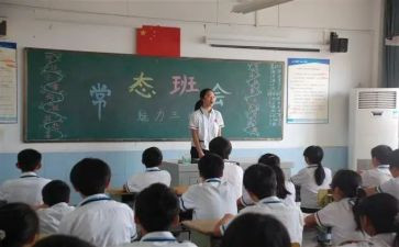 安全教育日班会教案8篇