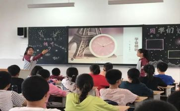 安全教育主题班会课教案8篇