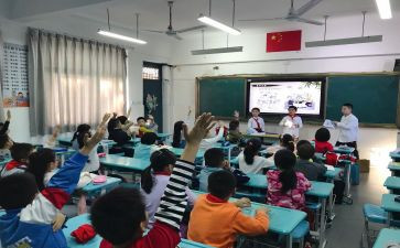 校园欺凌班会课教案8篇