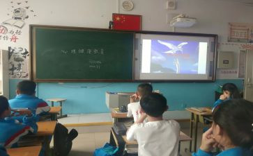 安全教育班会课心得5篇
