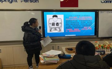 防溺水主题班会课教案6篇