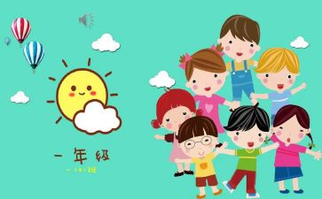 班级管理学习心得5篇