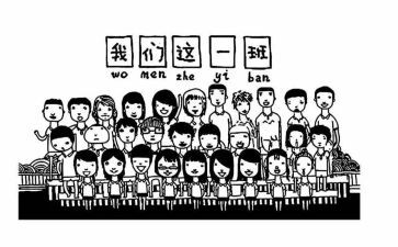 班级管理之心得体会优质7篇