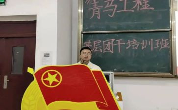 班团队工作总结8篇