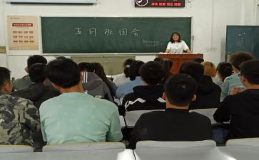 班团队工作计划8篇