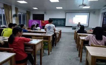 班团日活动方案优秀5篇