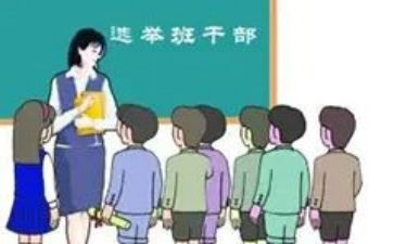 班委个人述职报告5篇