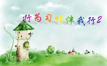 读书伴我行演讲稿最新6篇