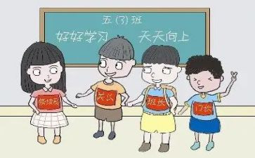 班助理申请书6篇