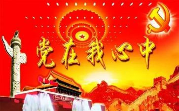 2023班子成员述职报告5篇