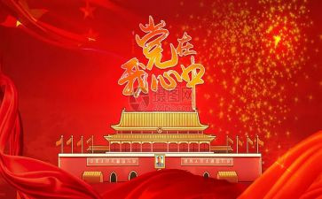 导班子工作总结7篇
