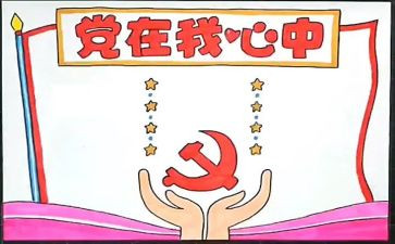 班子年度述职报告6篇