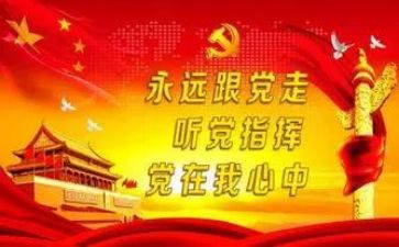 学校班子的述职报告5篇