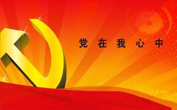 医院班子述职报告8篇