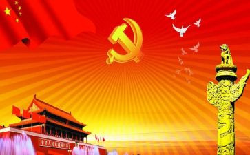 班子2023述职述廉报告优质8篇