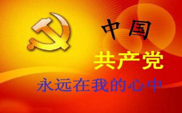 企业领导班子述职报告7篇