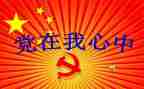 村领导班子检查对照材料7篇