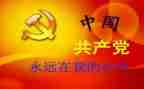 学校领导班子工作总结6篇