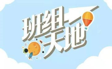 培训心得体会班组长培训心得7篇