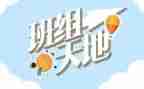 培训心得体会班组长培训心得7篇