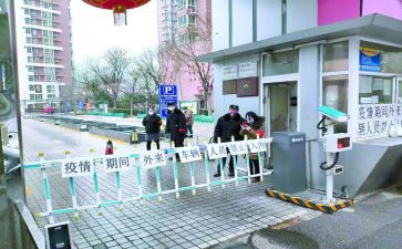 幼儿园保安的年度工作总结6篇