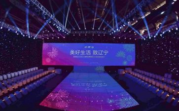 看报告会心得体会模板8篇