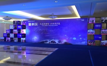 报告会心得体会范文5篇