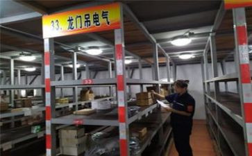 保管室工作总结5篇