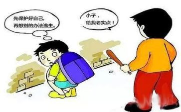 未成年保护教案8篇