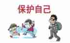 未成年保护活动总结6篇