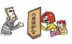 保护的环境演讲稿5篇