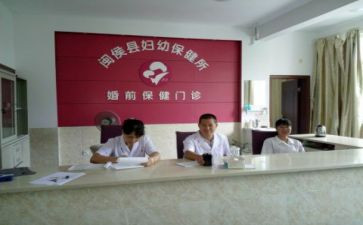 保健员工作计划5篇