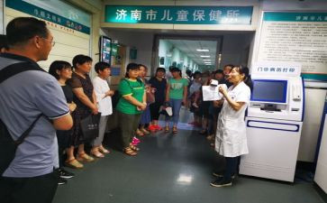 保健品工作总结精选5篇