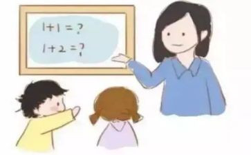 幼儿园保教周工作计划最新5篇