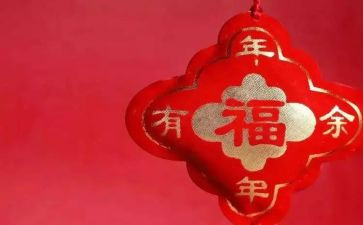 保平安的演讲稿5篇