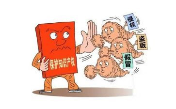 申请车辆保全申请书8篇
