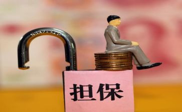 申请撤回财产保全申请书6篇