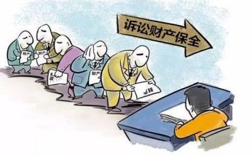 车辆反保全申请书7篇