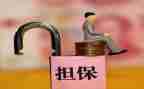 申请撤回财产保全申请书6篇
