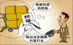 申请保全申请书优秀5篇