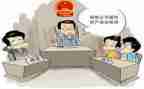诉后保全申请书参考5篇