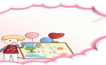 院保卫处工作计划5篇