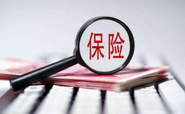 保险员的演讲稿优秀5篇