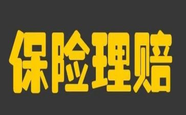 保险工作培训总结6篇