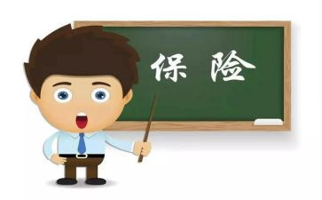 销售买保险心得体会7篇