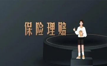 保险学培训计划6篇