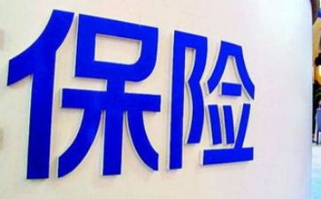 保险讲公司的心得体会优秀6篇