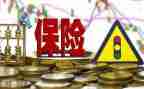 保险活动方案策划7篇